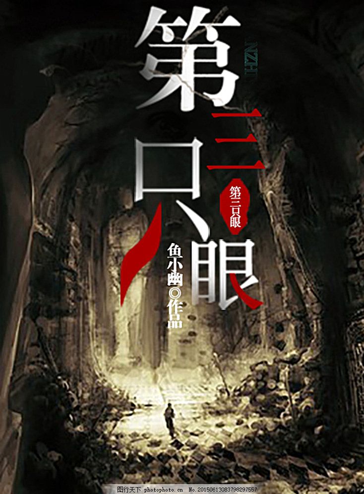 突然感觉腰突然沉下去